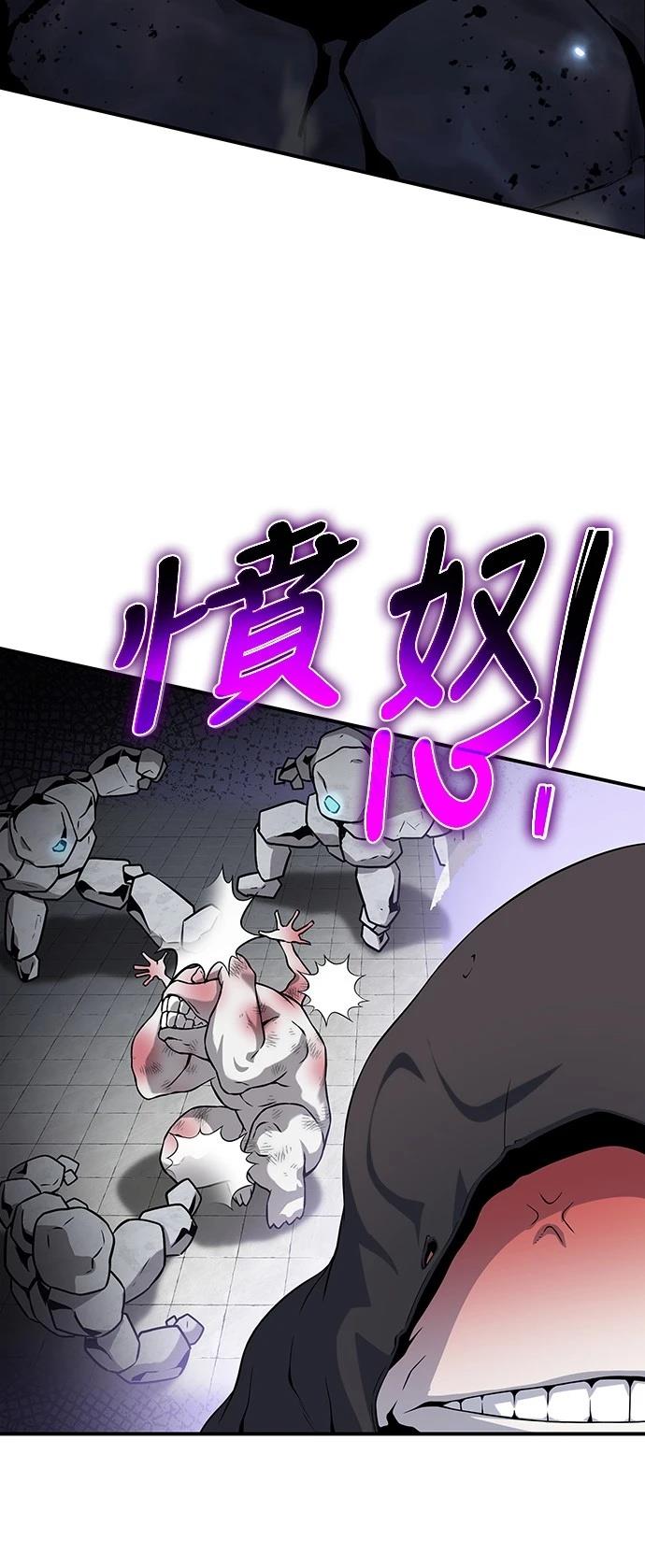 第48话55