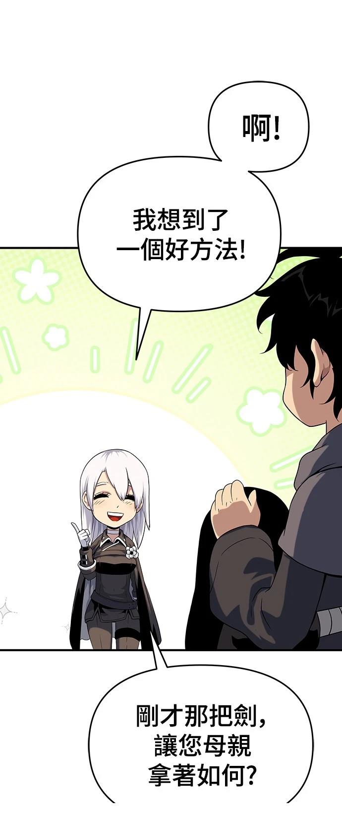 第48话6