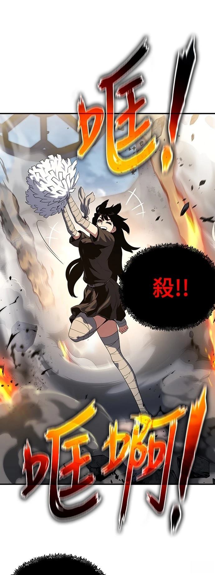 第48话60