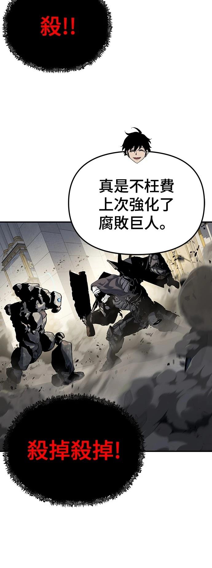 第48话61