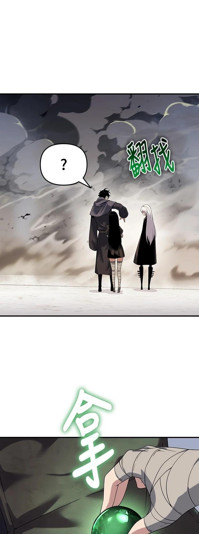 第48话62