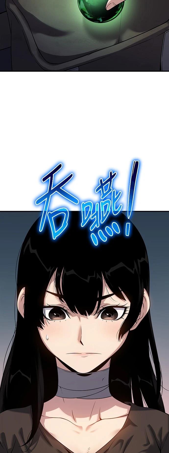 第48话63