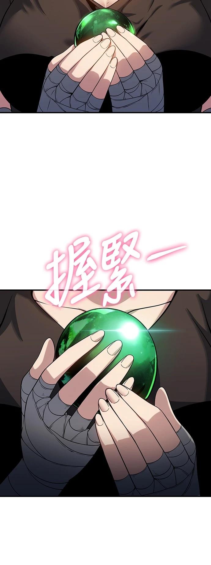 第48话64