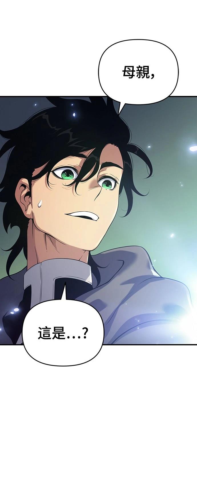 第48话66
