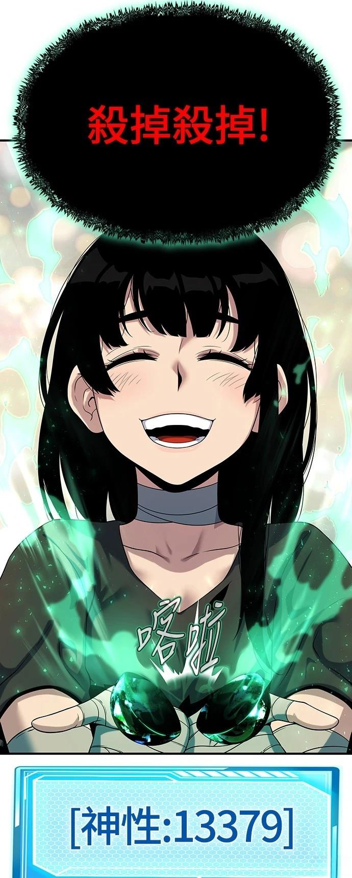 第48话67