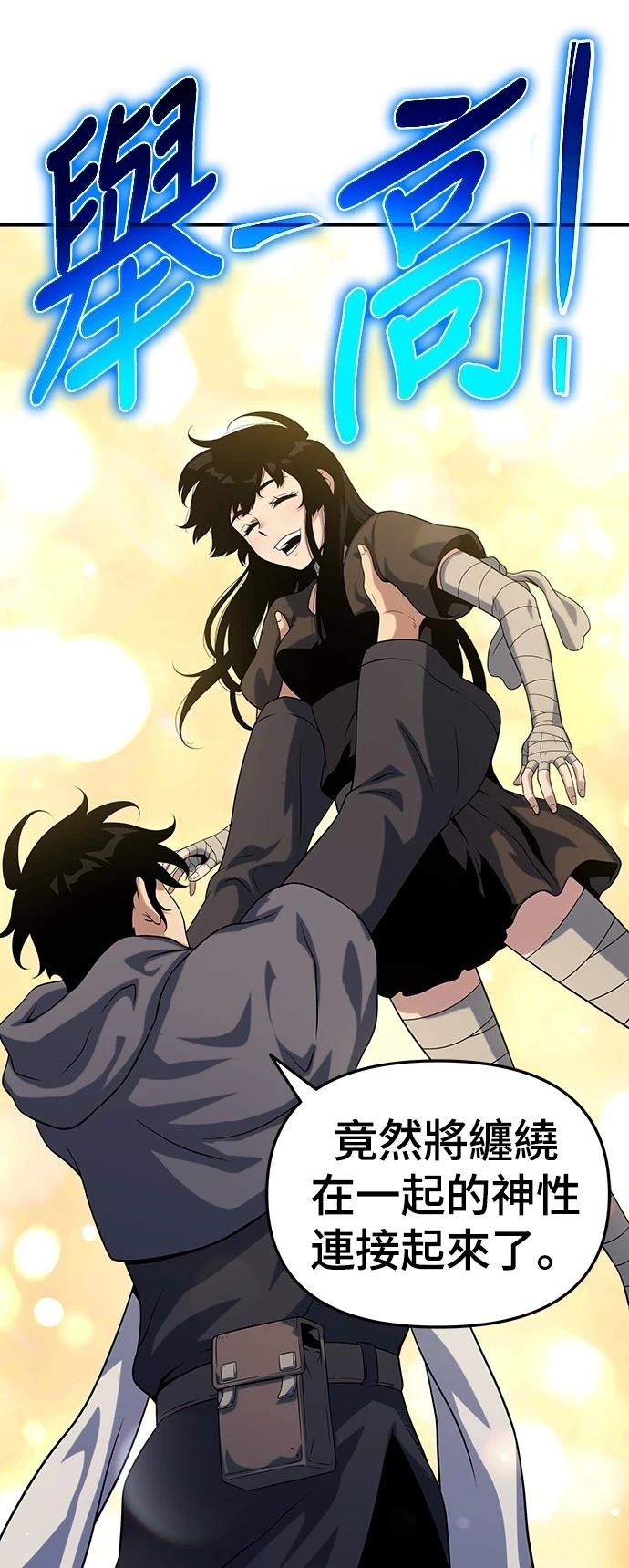 第48话69