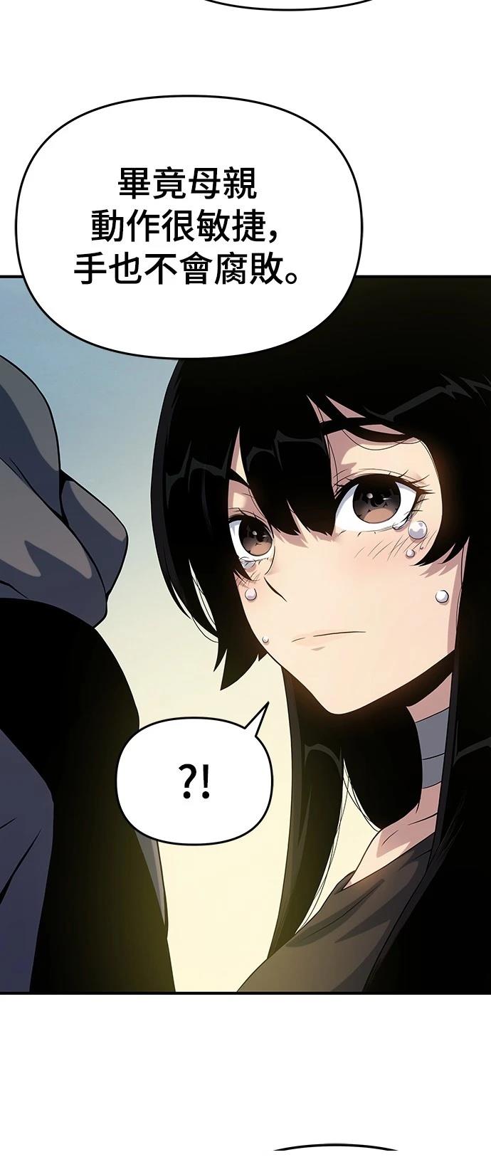 第48话7
