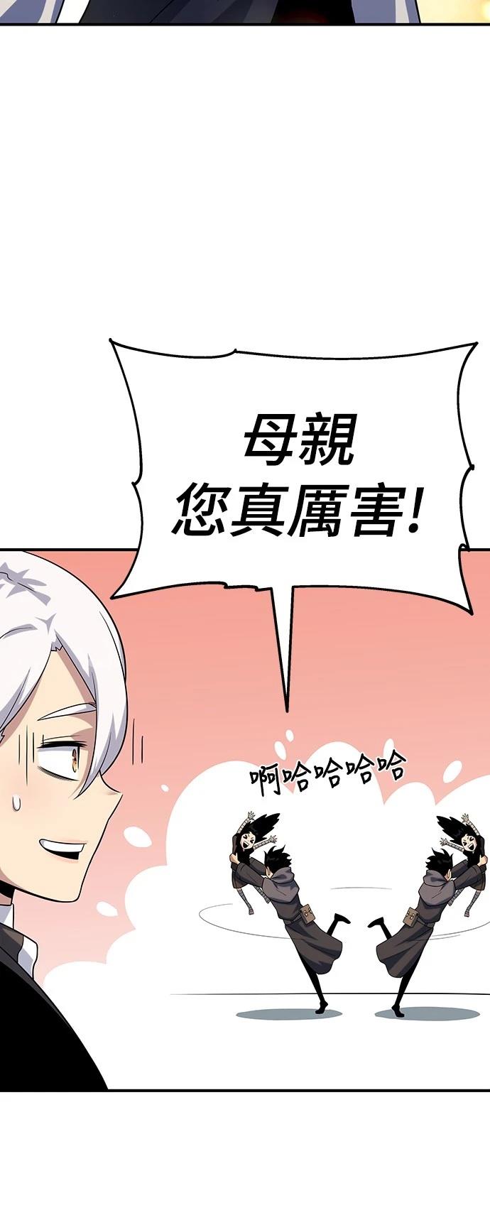 第48话70