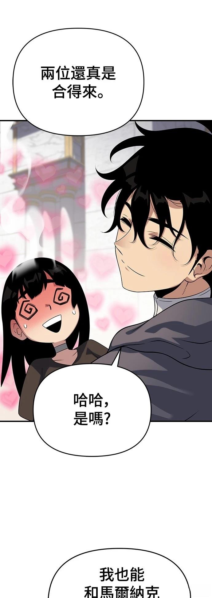 第48话71