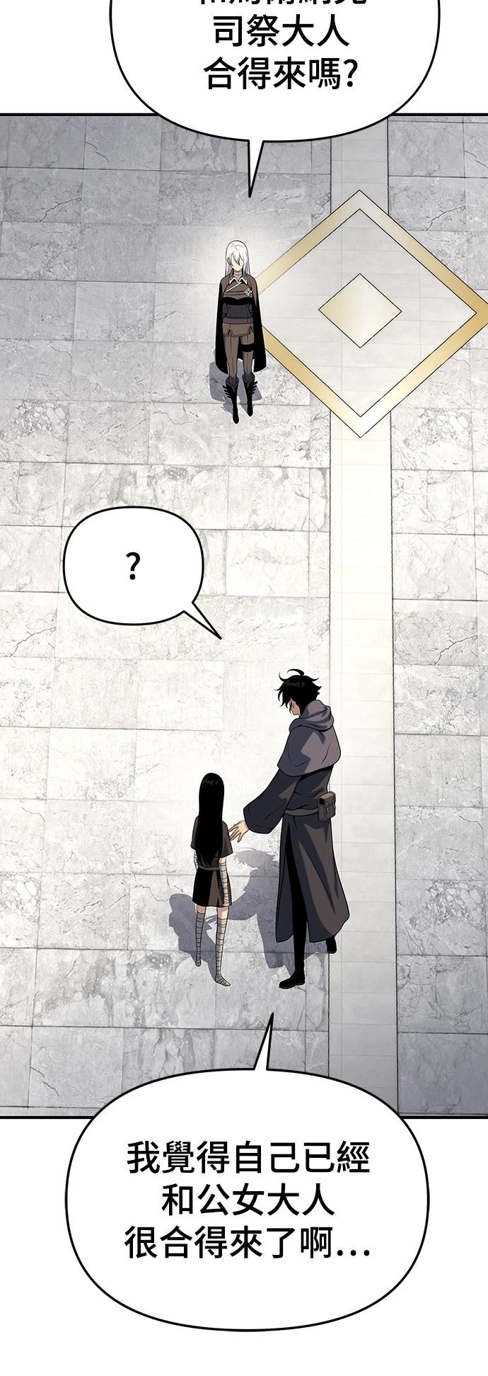 第48话72