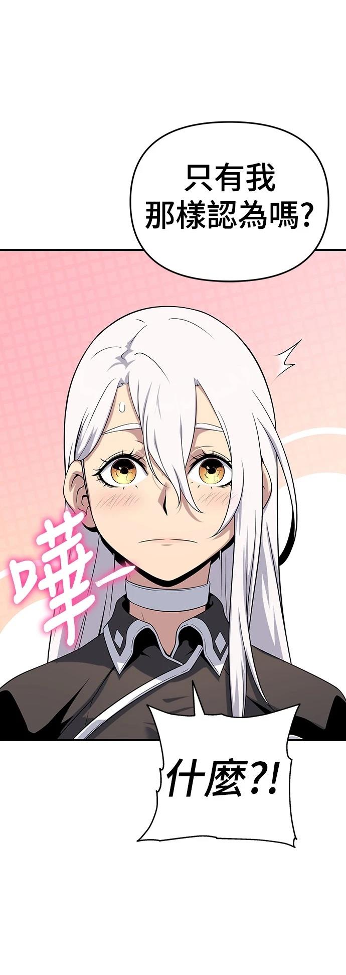 第48话73