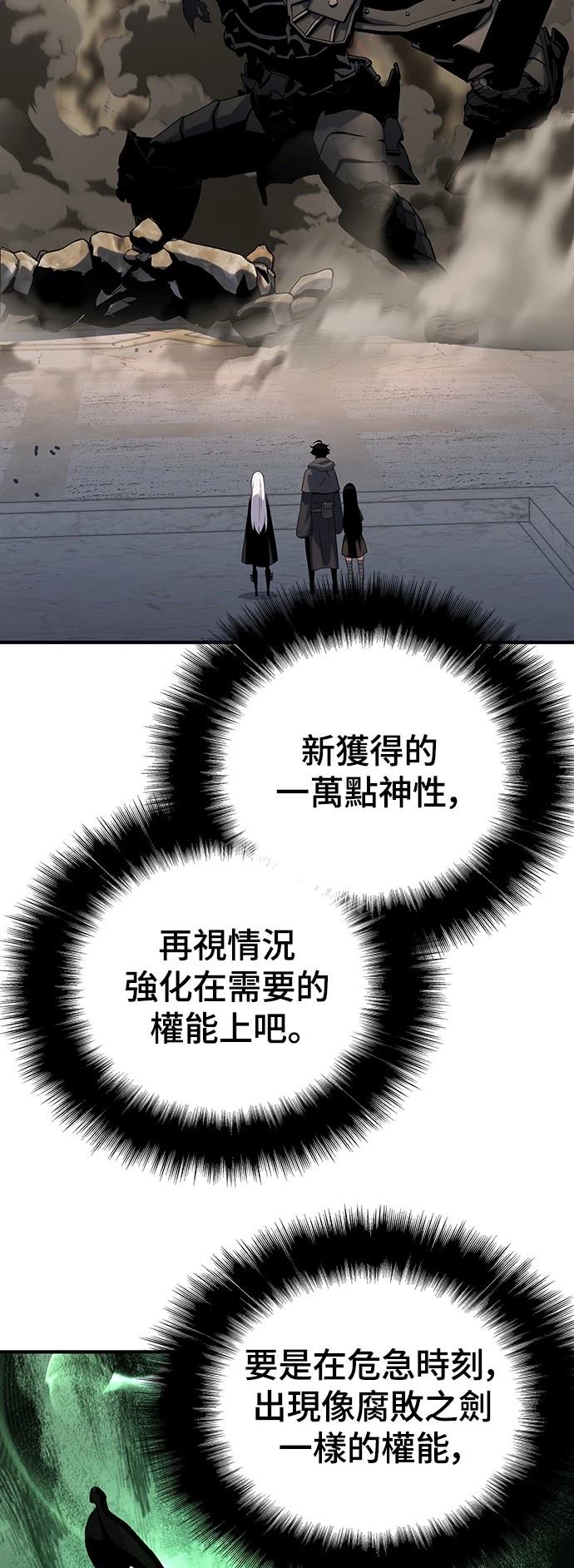 第48话77