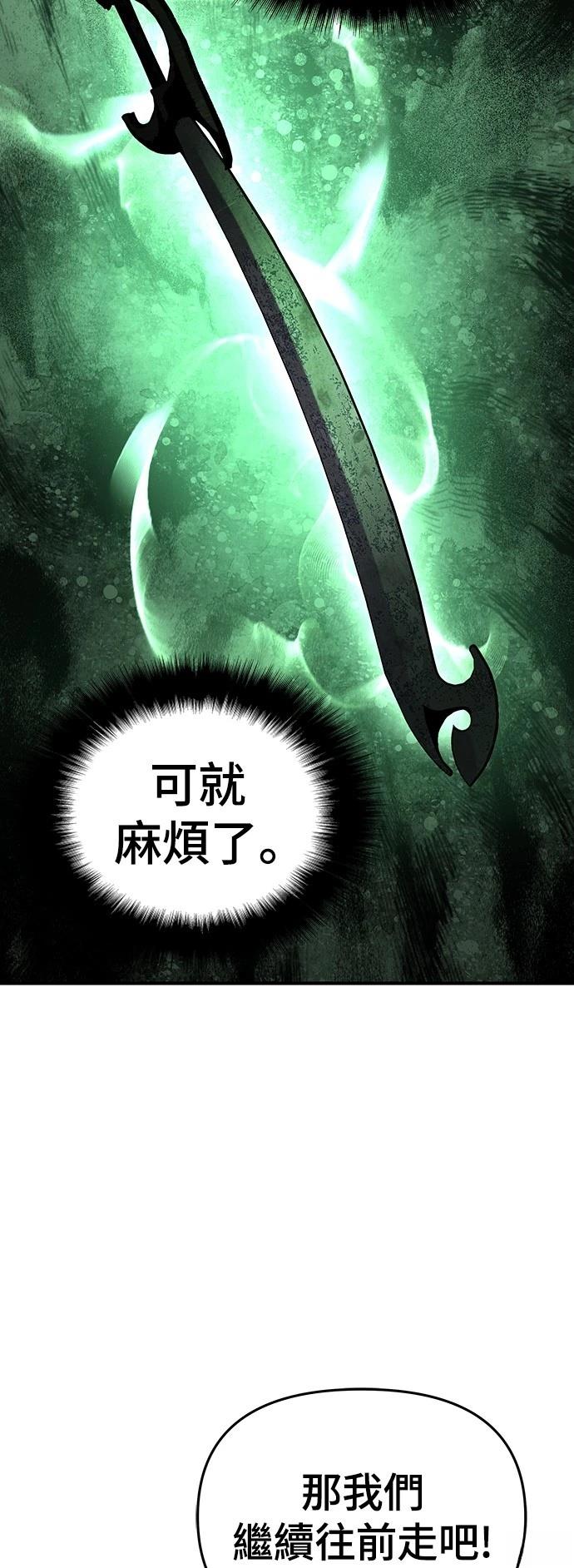 第48话78