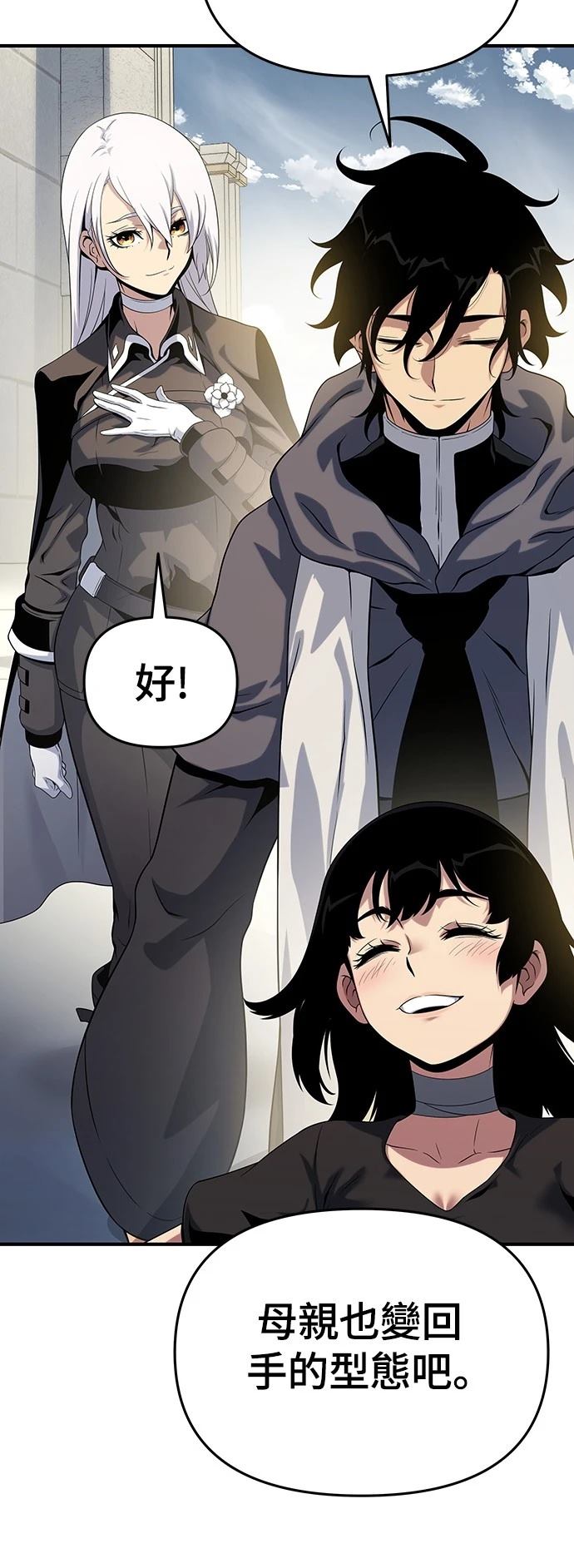 第48话79