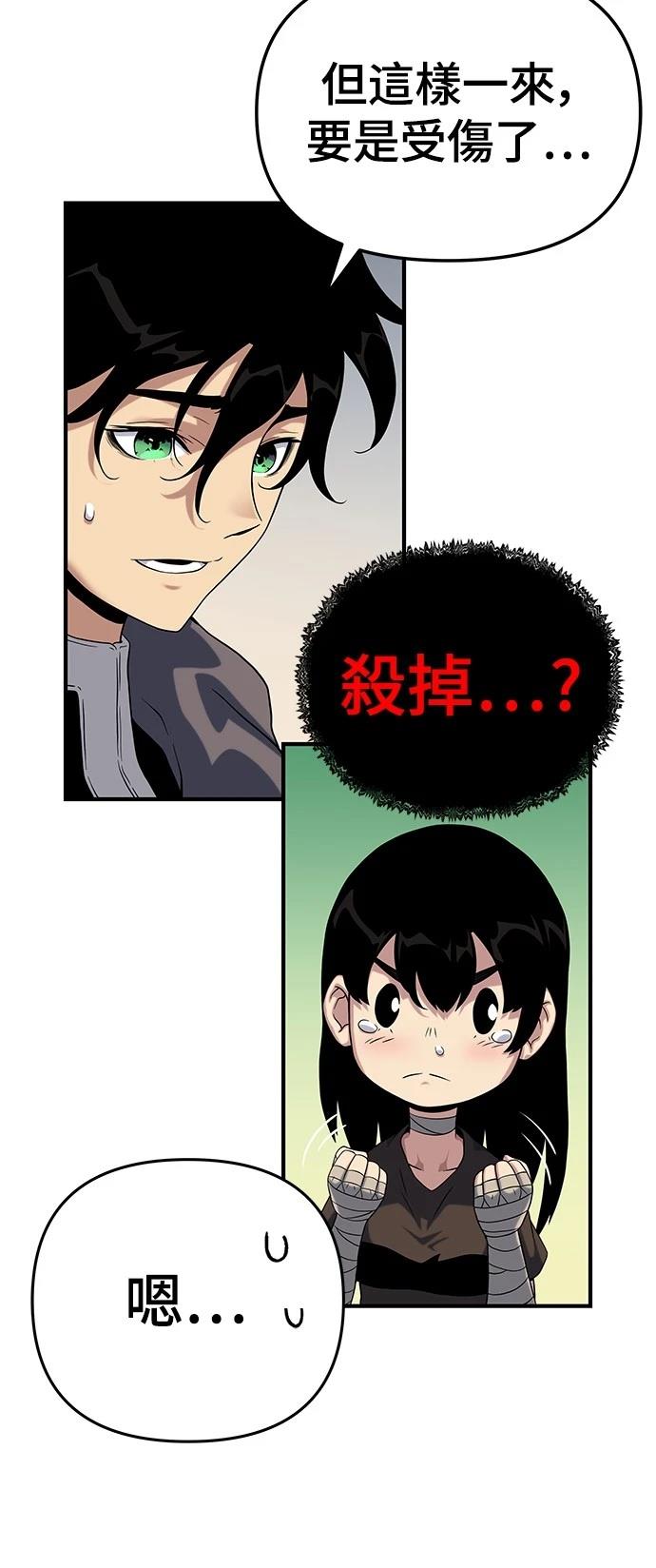 第48话8