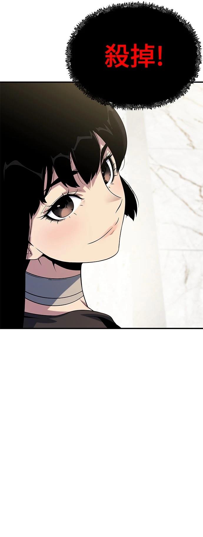 第48话80