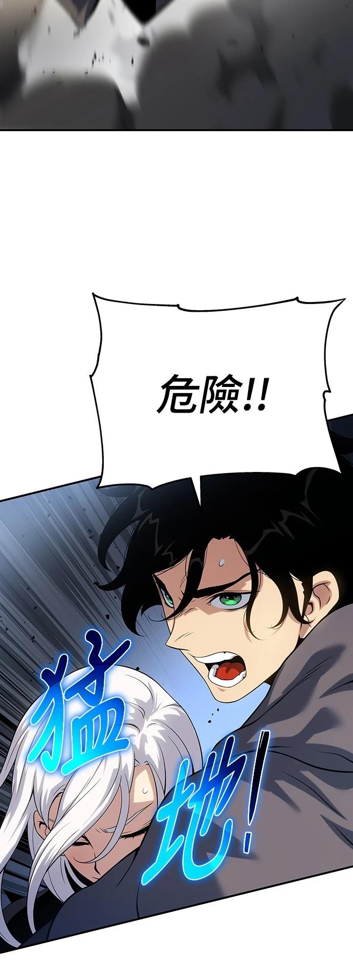 第48话87