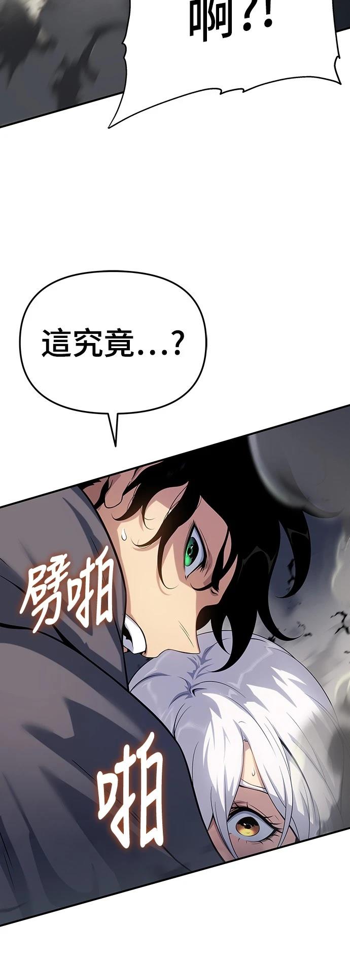 第48话89