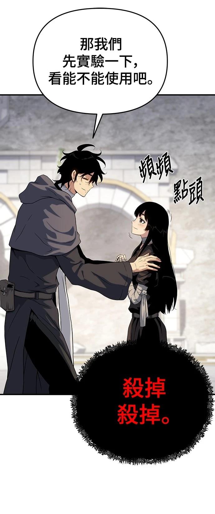 第48话9