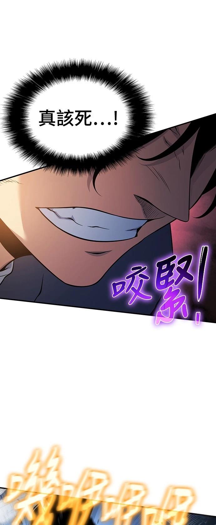 第48话93