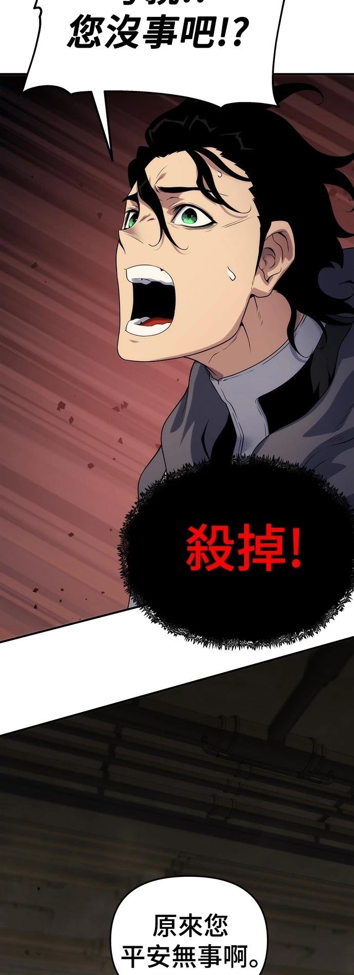 第50话1