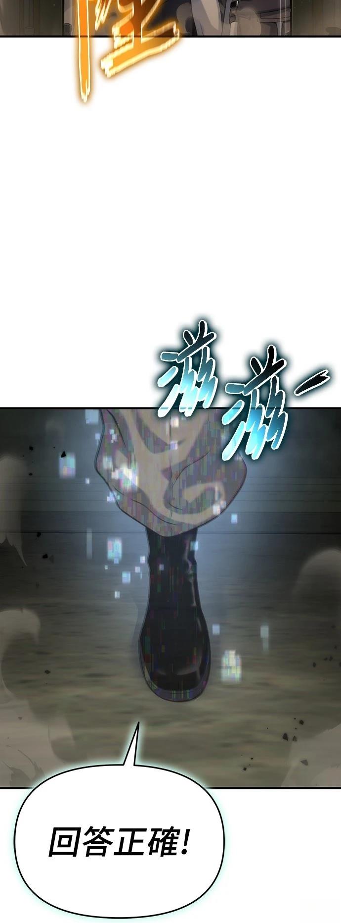第50话13