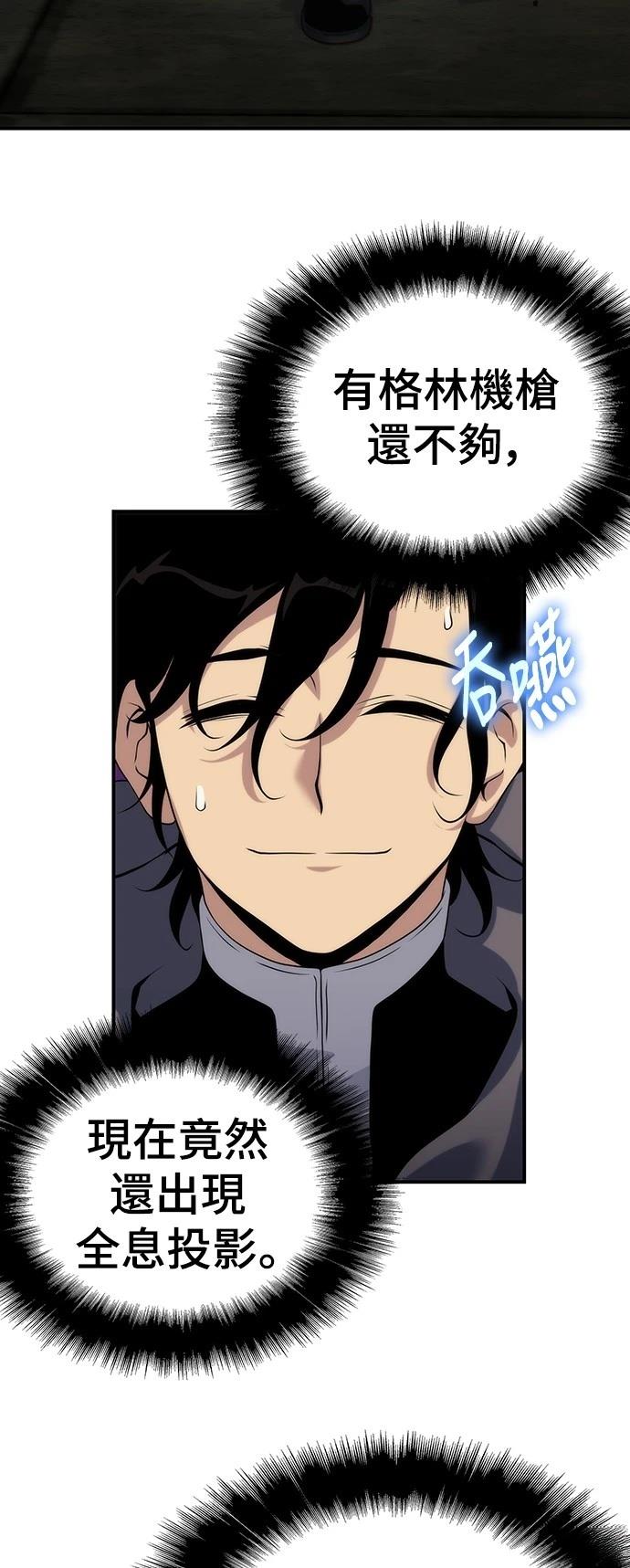 第50话16