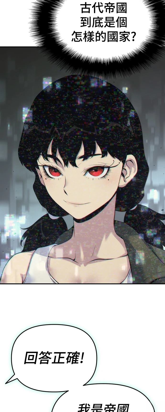 第50话17