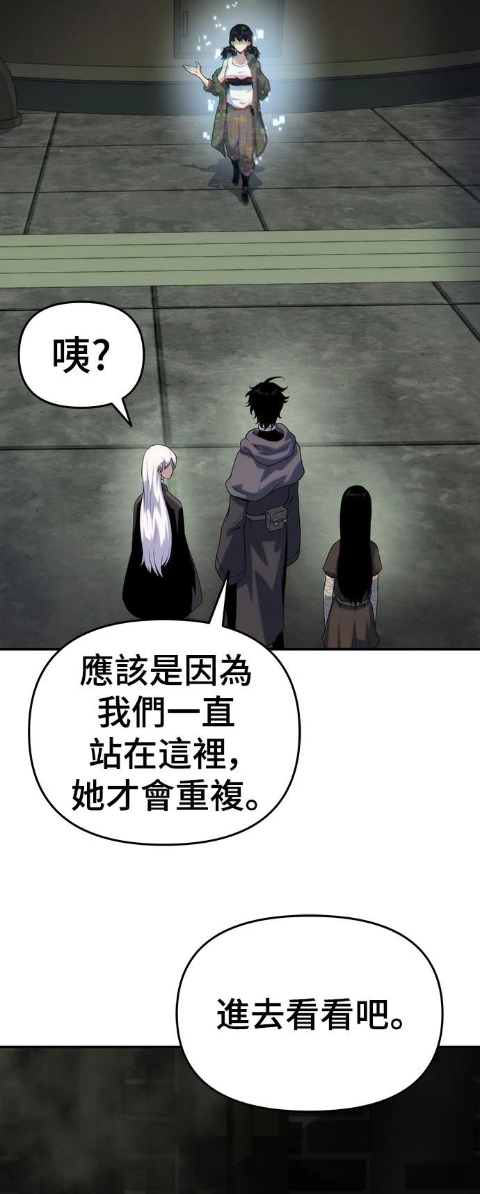 第50话19