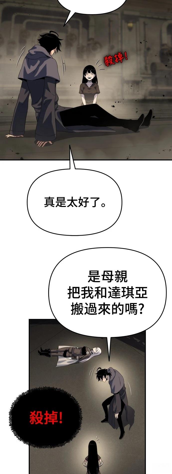 第50话2