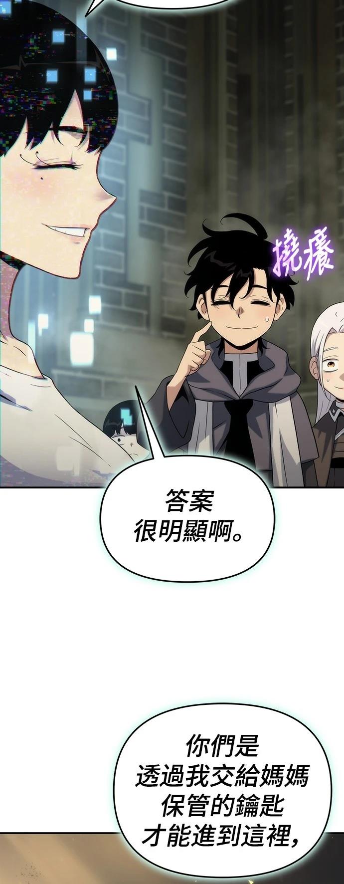 第50话23