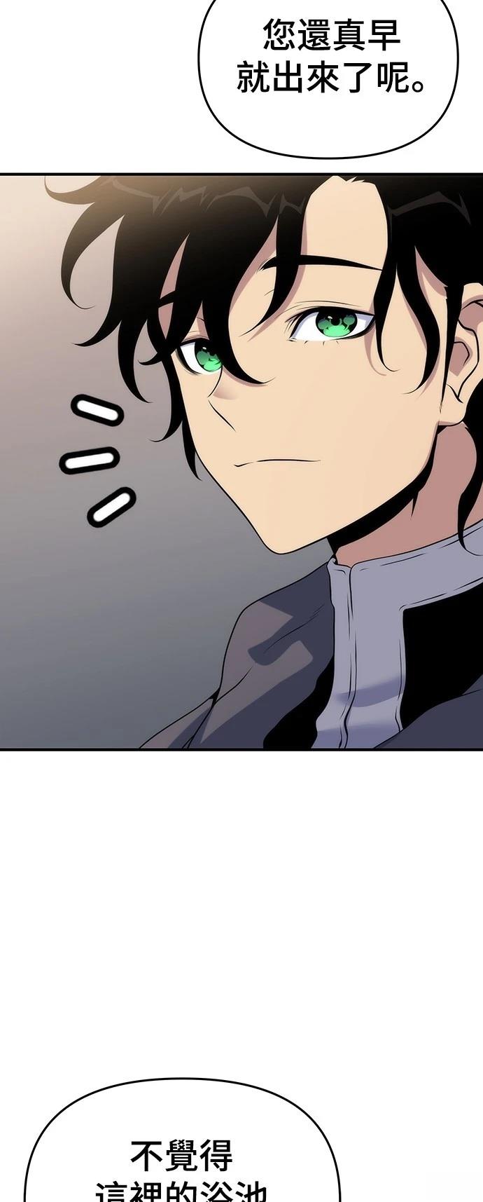 第50话32