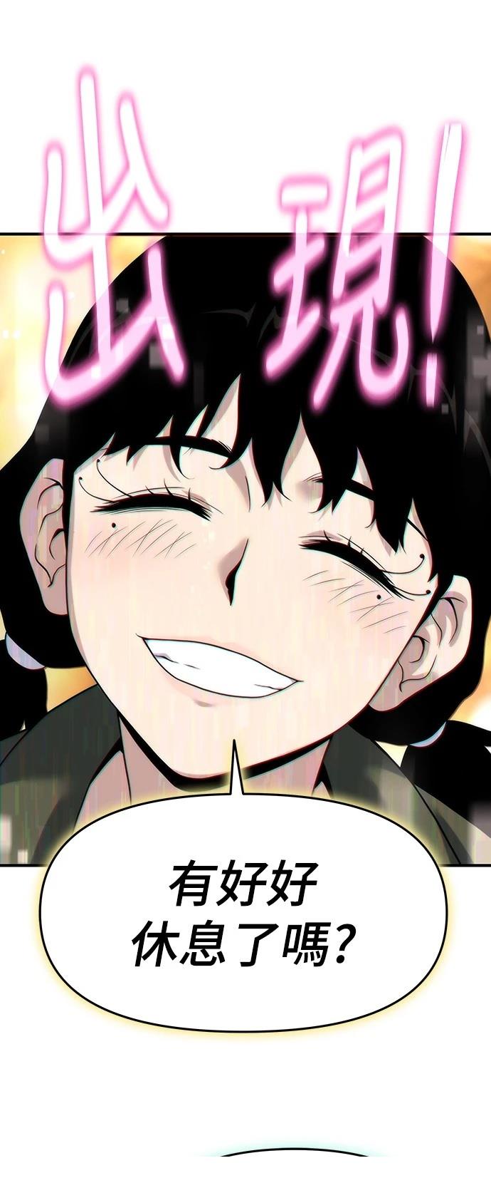 第50话37