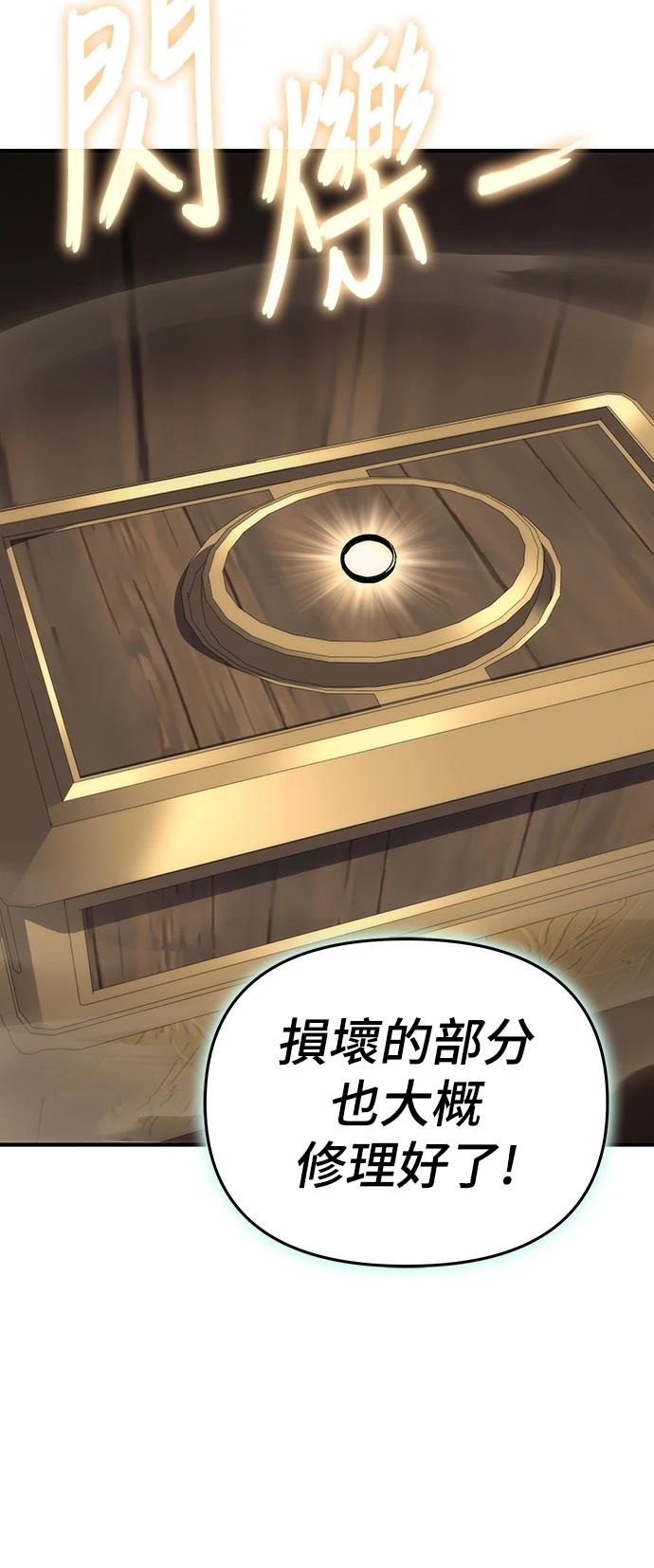 第50话40