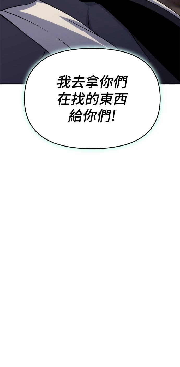 第50话43