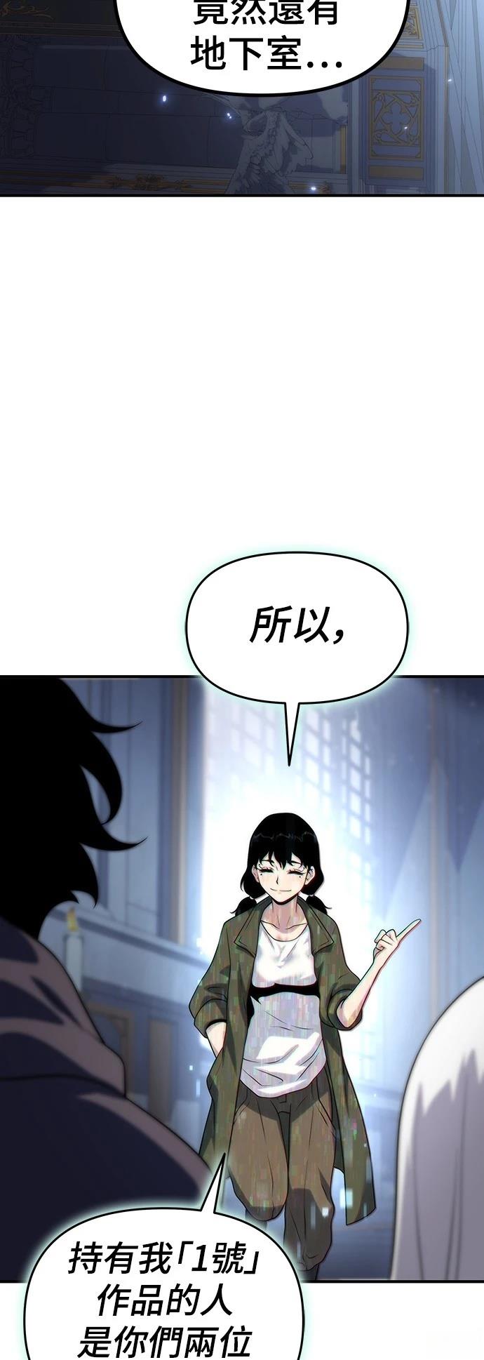 第50话46