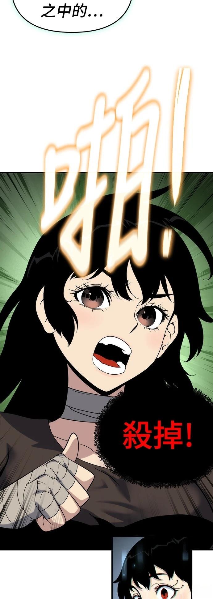 第50话47