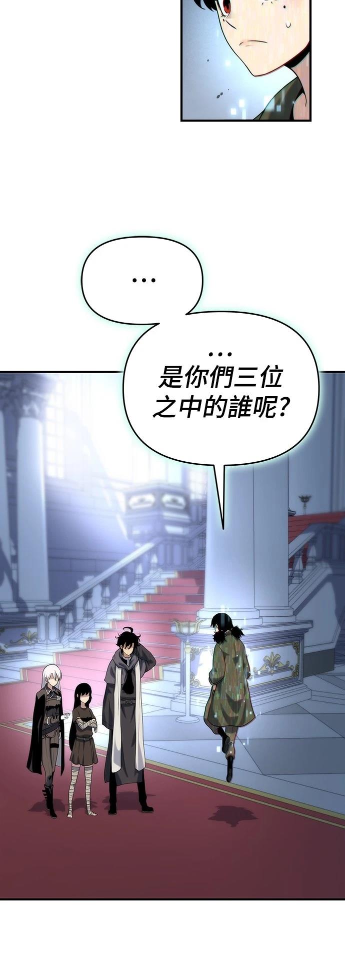 第50话48