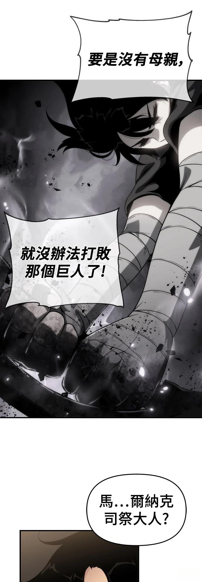第50话5