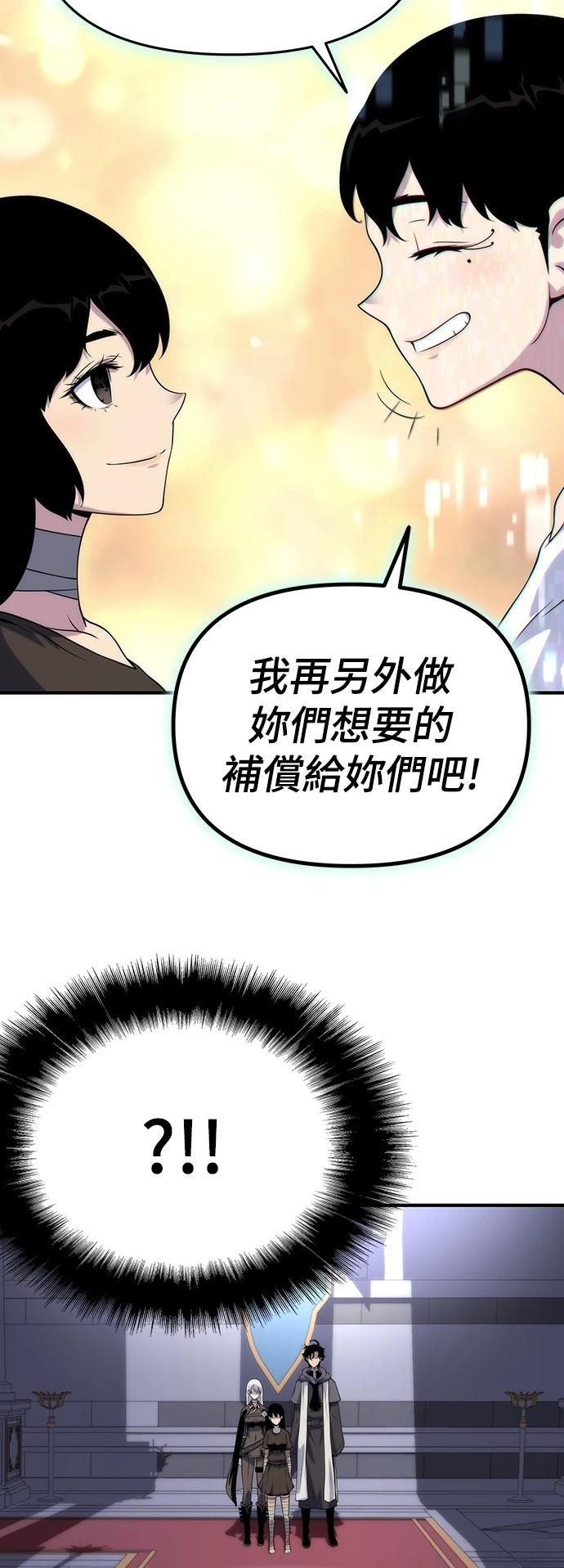 第50话50