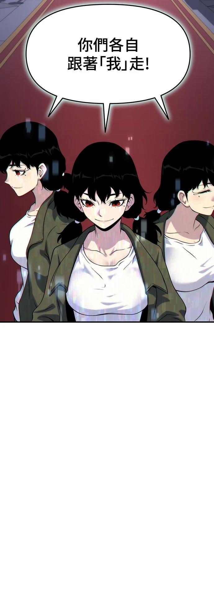 第50话51