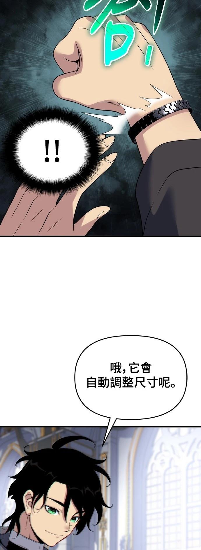 第50话54