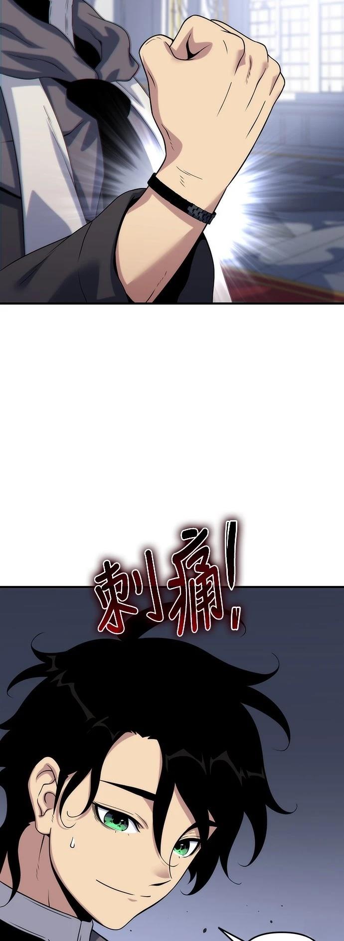 第50话55