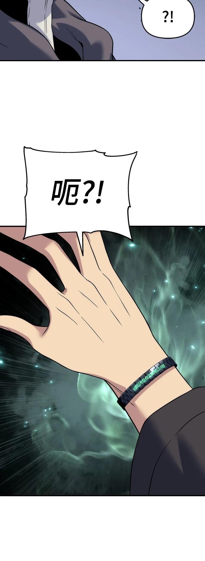 第50话56