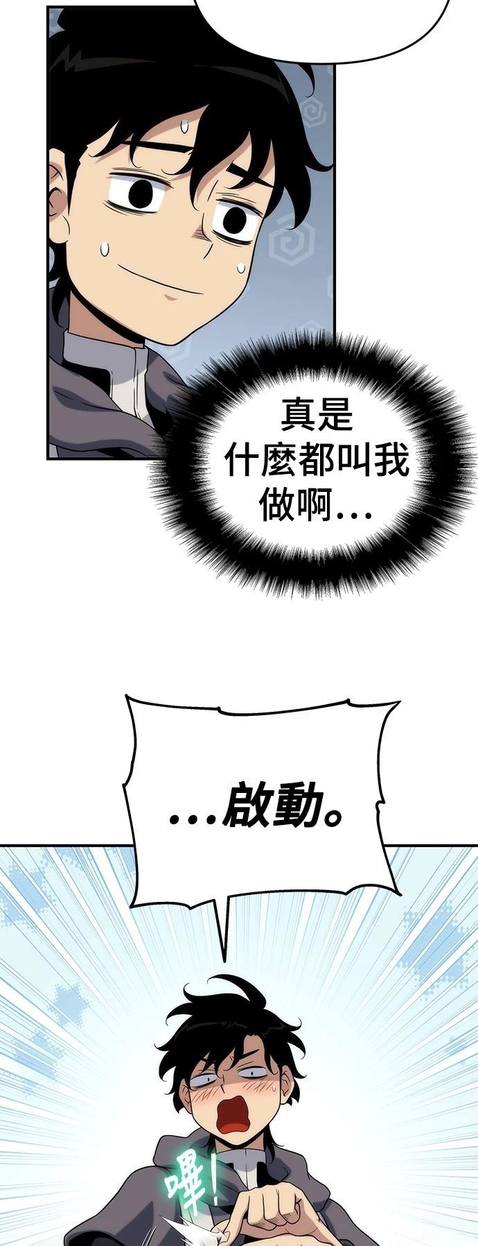 第50话59