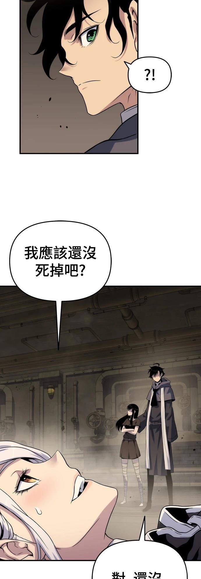 第50话6