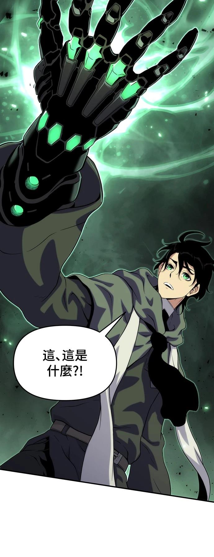 第50话62