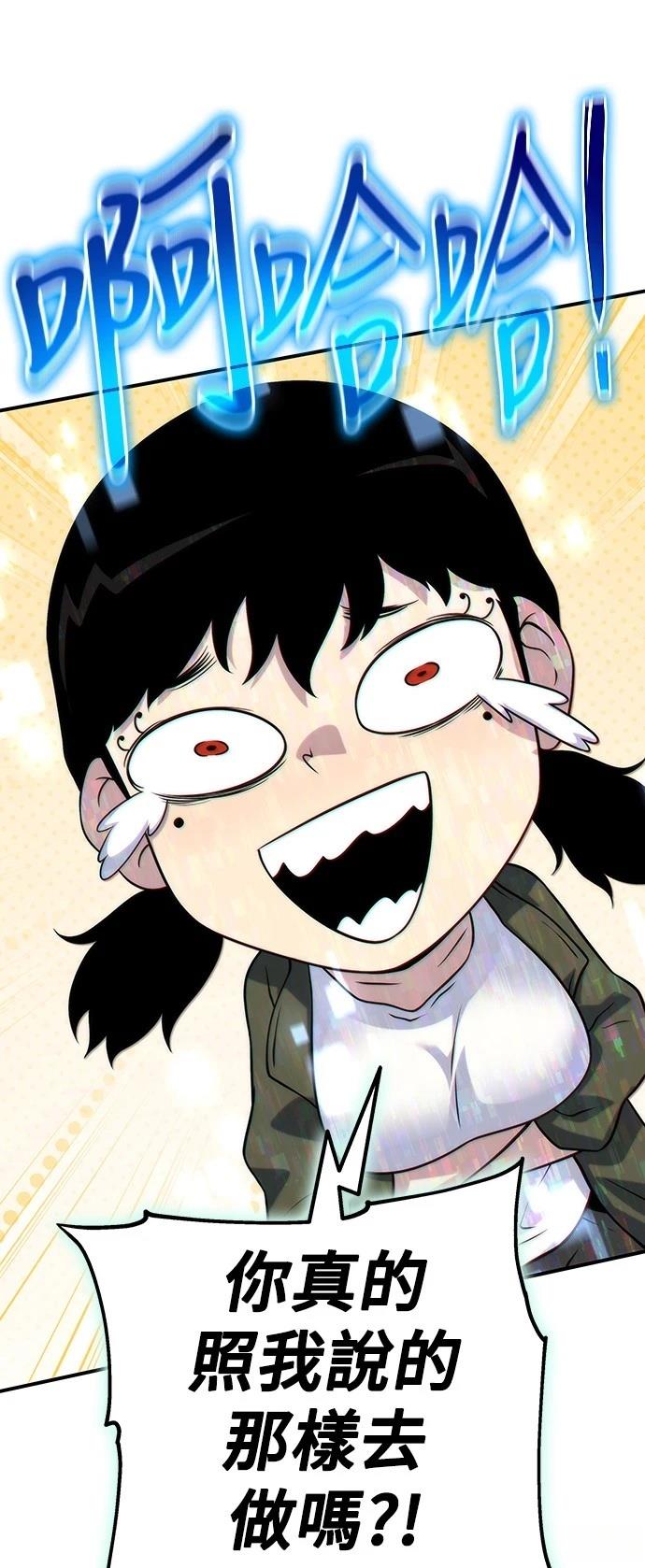 第50话63