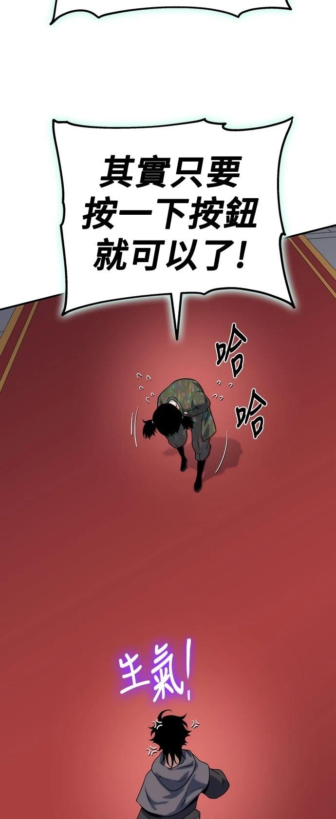 第50话64