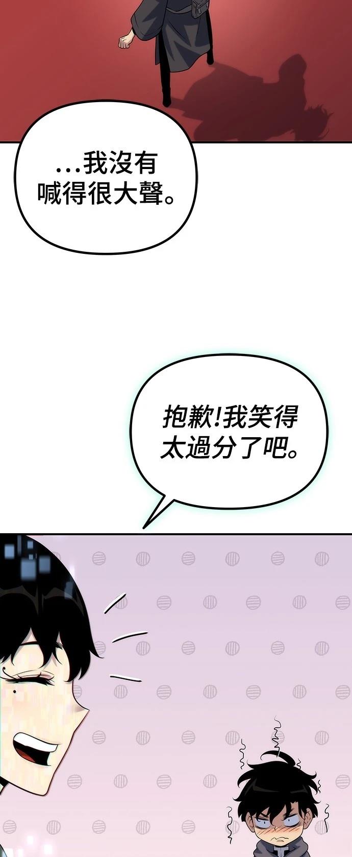 第50话65